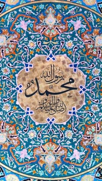 البركات