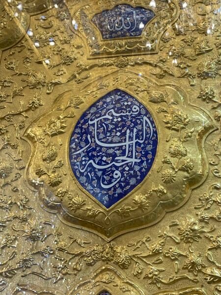 مزرعة الخير