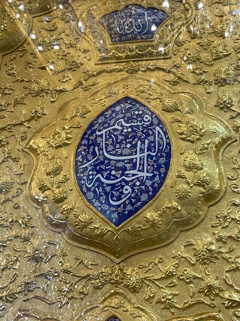 مزرعة الخير