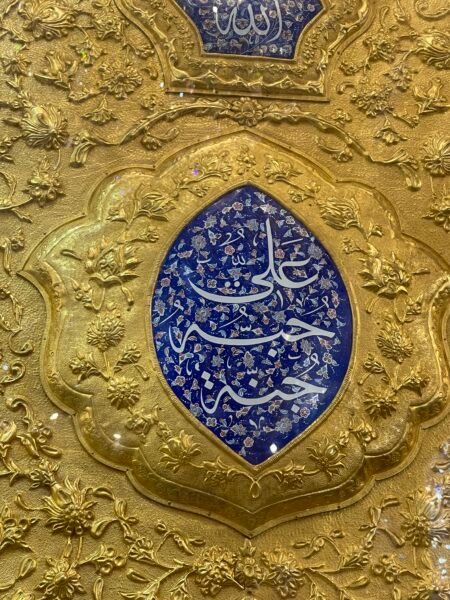 مزرعة الخير
