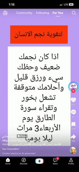 مزرعة الزهور 21-9-2026