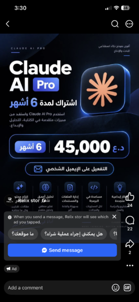 مزرعة الزهور 21-9-2026